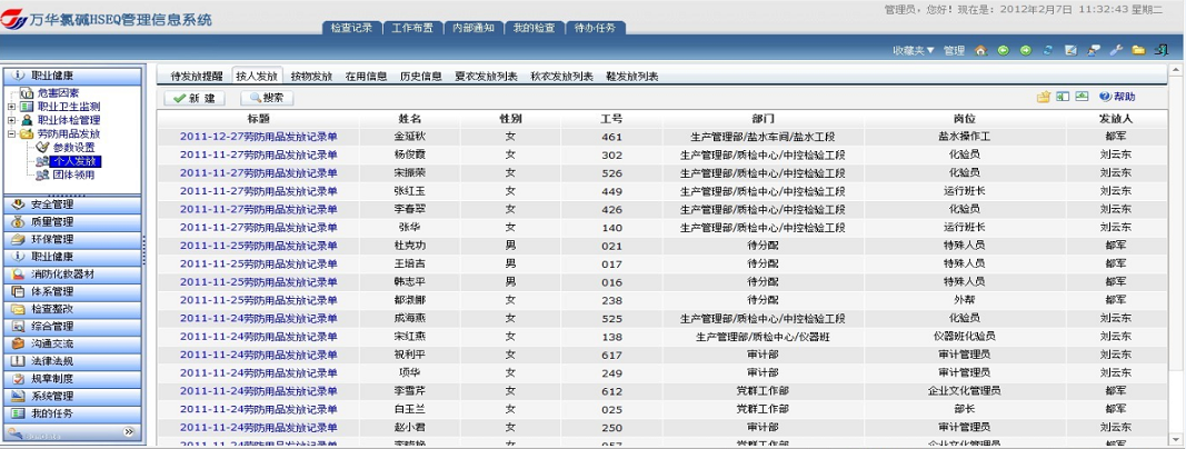 展示圖片5