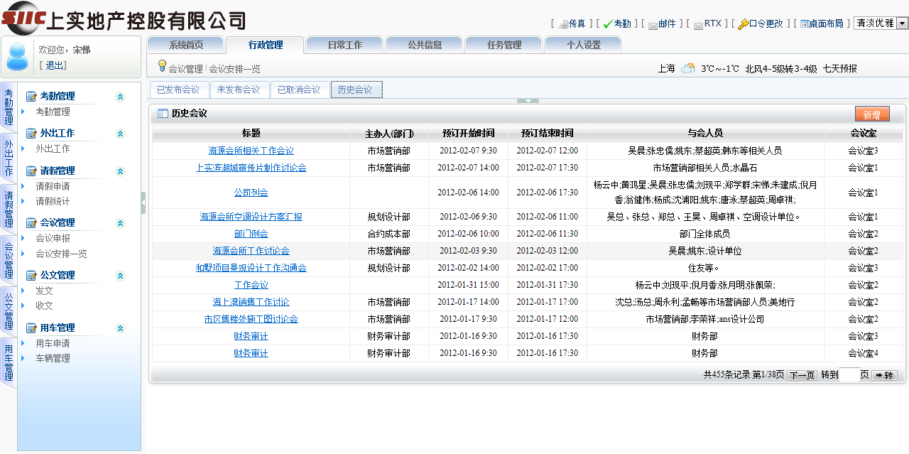 展示圖片6