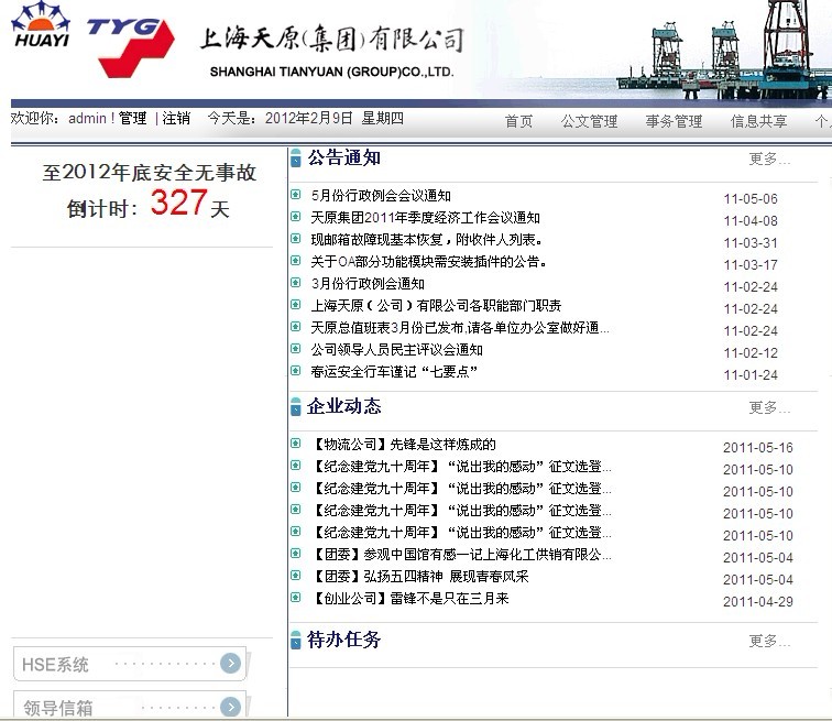 展示圖片2