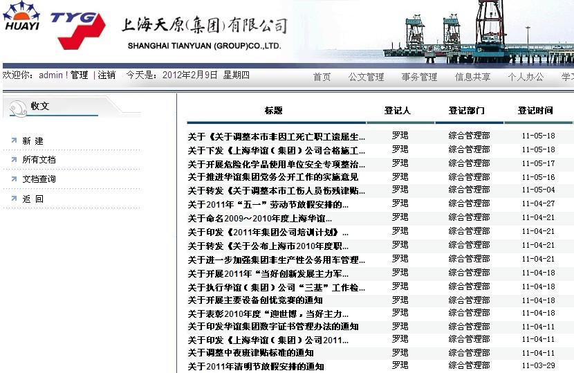 展示圖片3
