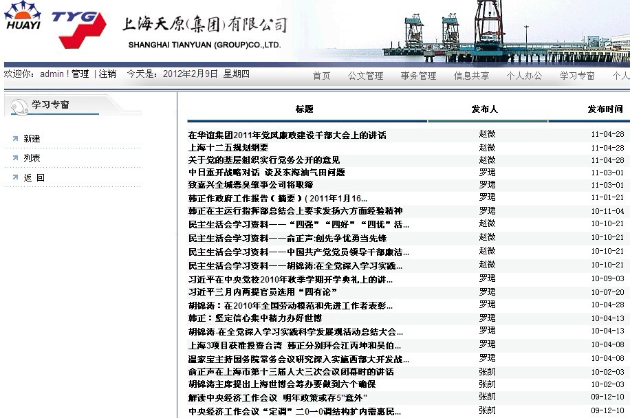 展示圖片4