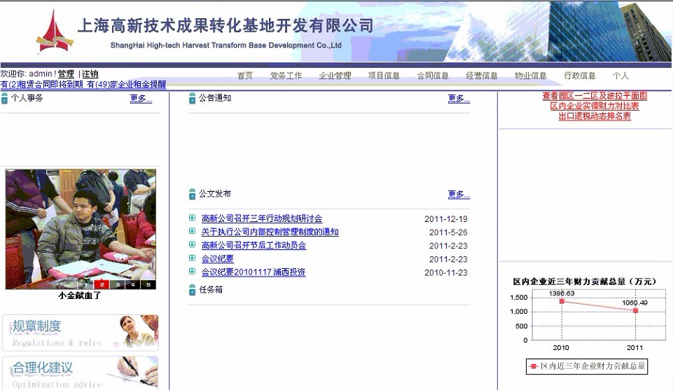 展示圖片2