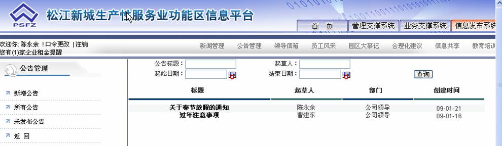 展示圖片4