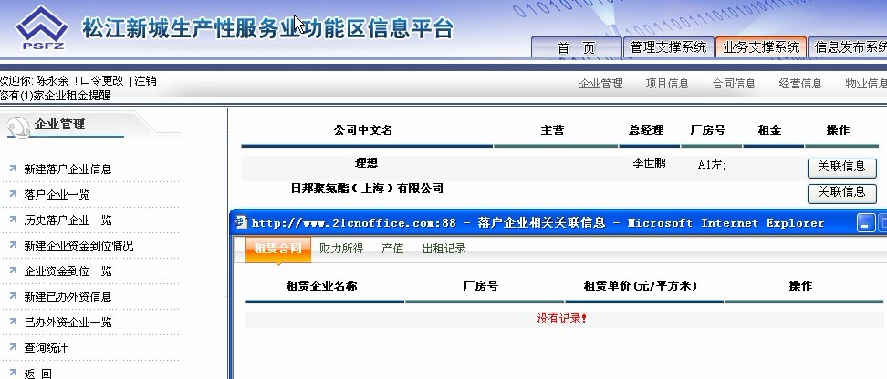 展示圖片3
