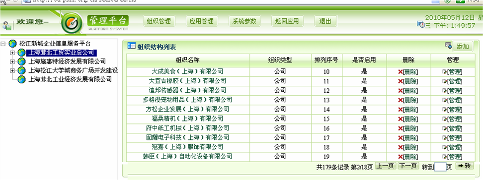 展示圖片7