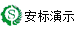 安全生(shēng)産标準化(huà)管理(lǐ)軟件(jiàn)