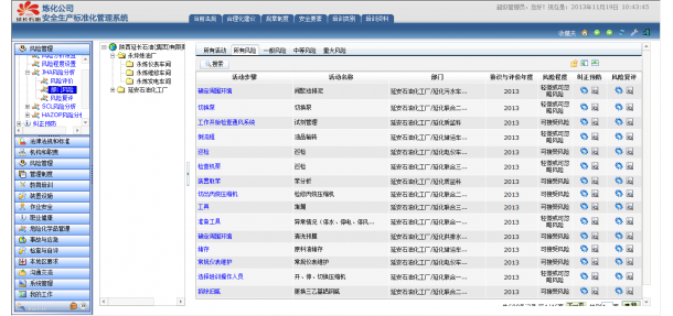 展示圖片8