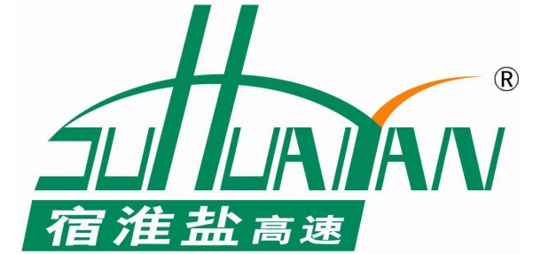 宿淮鹽高(gāo)速