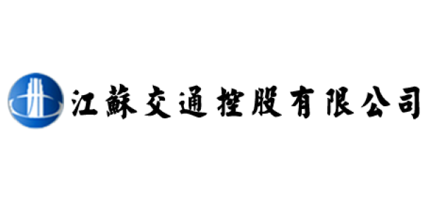 江蘇交通(tōng)控股