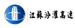 汾灌高(gāo)速