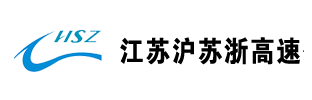 滬蘇浙高(gāo)速