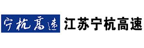 甯杭高(gāo)速