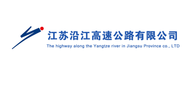 沿江高(gāo)速