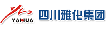 四川雅化(huà)集團