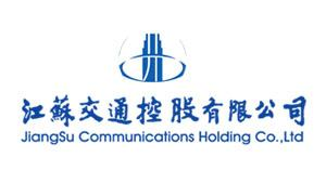 江蘇交通(tōng)控股