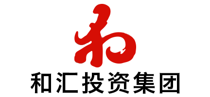 和(hé)彙集團