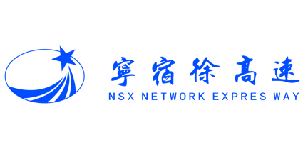 甯宿徐高(gāo)速