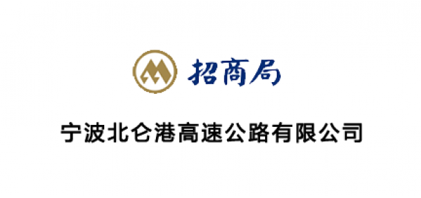 甯波北(běi)侖港高(gāo)速