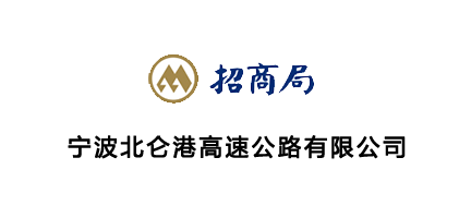 甯波北(běi)侖港高(gāo)速