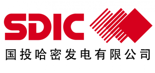 國(guó)投哈密發電(diàn)有(yǒu)限公司