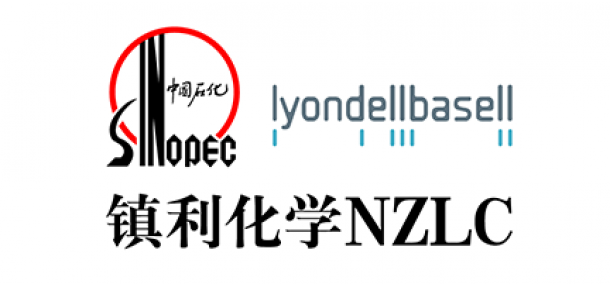 鎮利化(huà)學