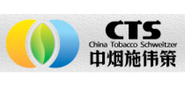 中煙(yān)施偉策