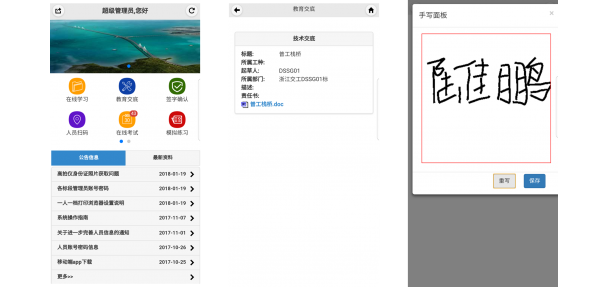 移動應用(yòng)