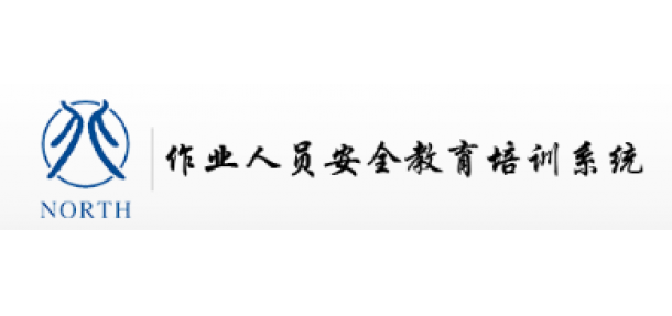 舟山(shān)市(shì)甯波舟山(shān)港主通(tōng)道(dào)
