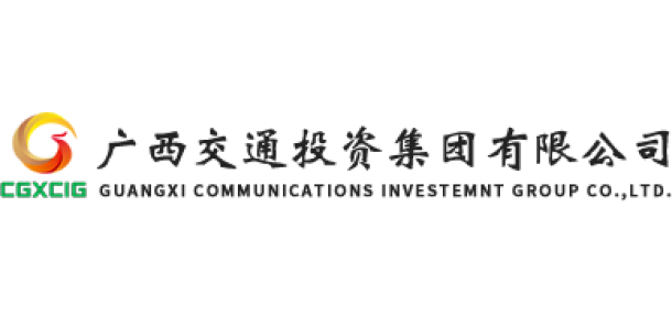 廣西(xī)交通(tōng)投資集團