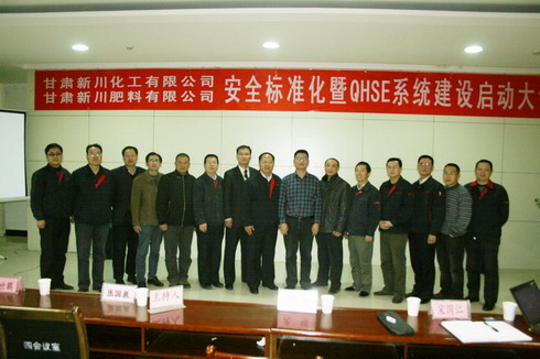 陽關安全生(shēng)産軟件(jiàn)