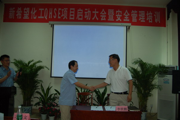 陽關安全生(shēng)産軟件(jiàn)