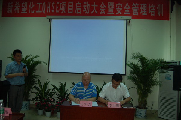 陽關安全生(shēng)産軟件(jiàn)