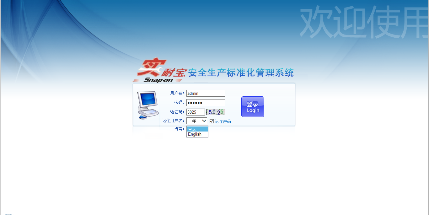 中英文(wén)支持