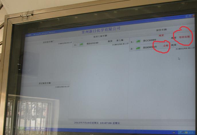陽關安全生(shēng)産軟件(jiàn)