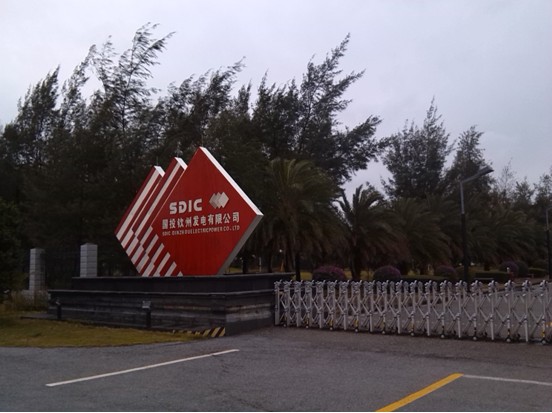 陽關安全生(shēng)産軟件(jiàn)