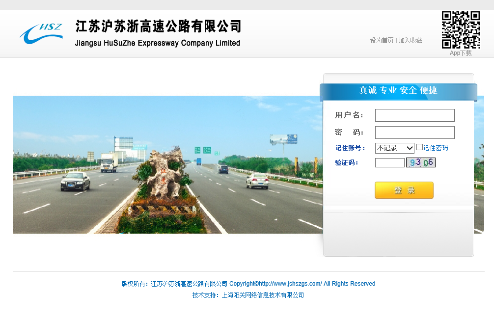 陽關安全生(shēng)産軟件(jiàn)