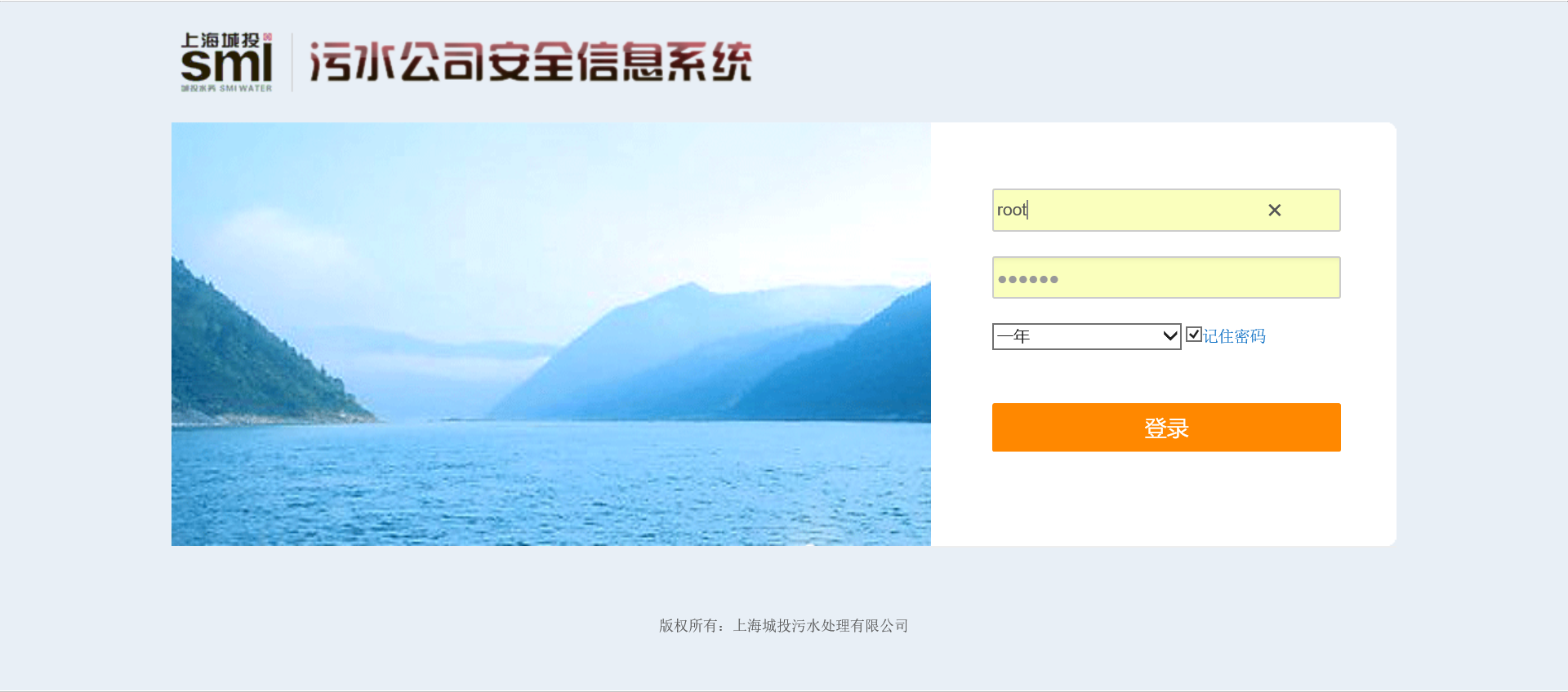 陽關安全生(shēng)産軟件(jiàn)