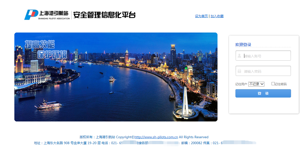 陽關安全生(shēng)産軟件(jiàn)