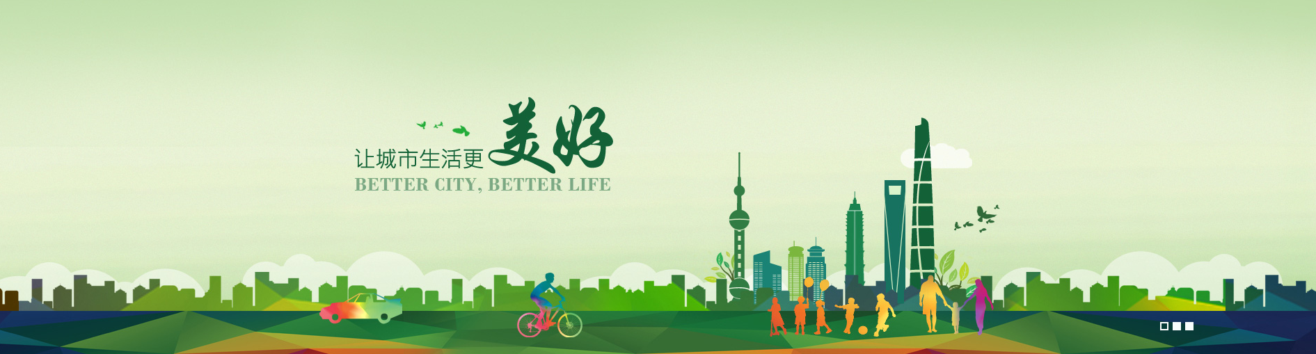 陽關安全生(shēng)産軟件(jiàn)