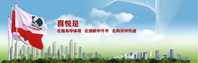 陽關安全生(shēng)産軟件(jiàn)