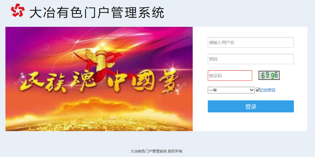 陽關安全生(shēng)産軟件(jiàn)