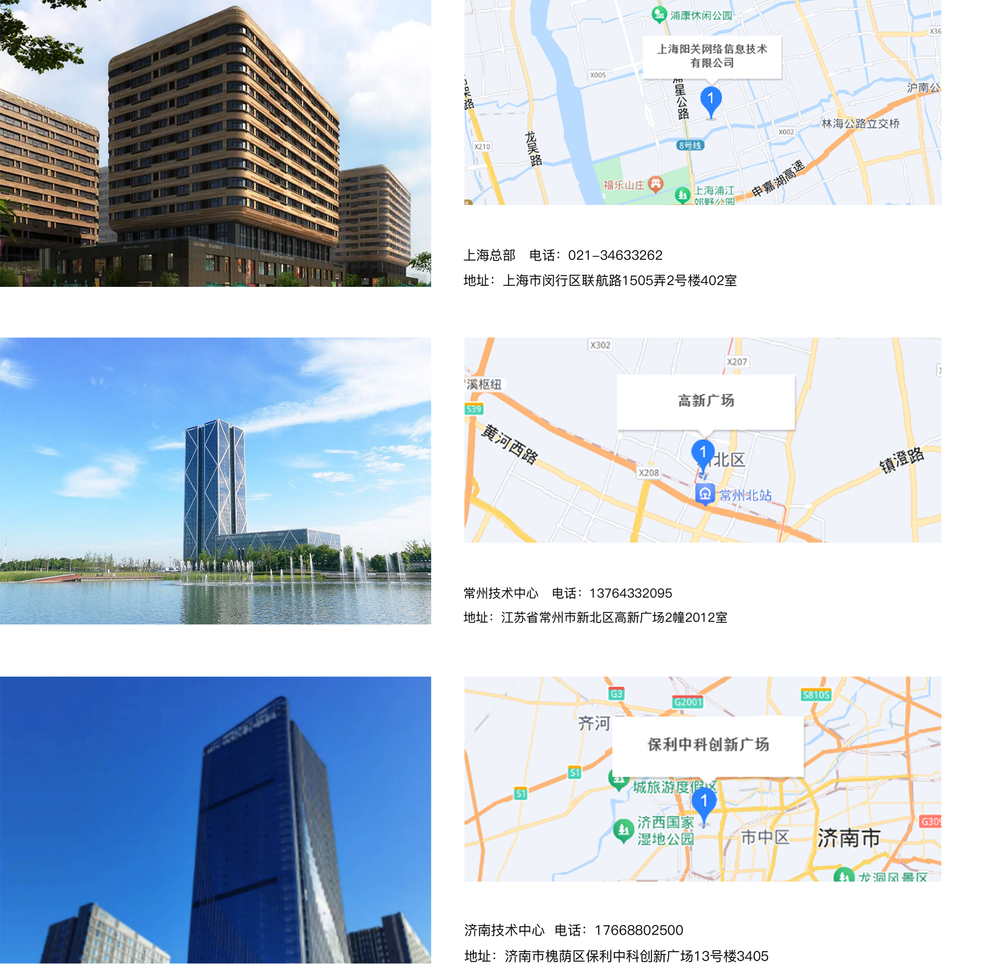 陽關安全生(shēng)産軟件(jiàn)