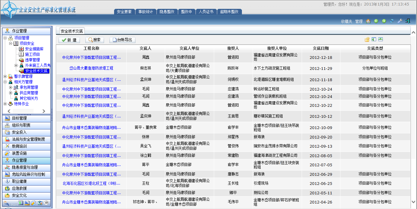 展示圖片5