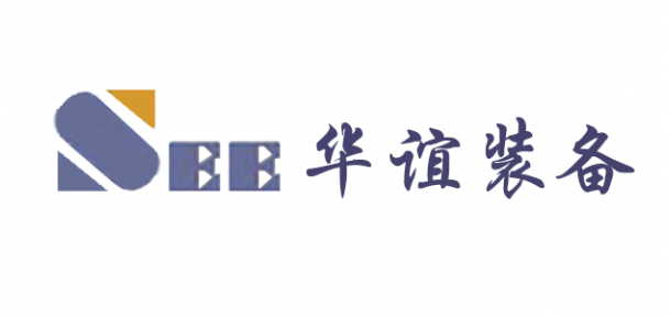 華誼裝備