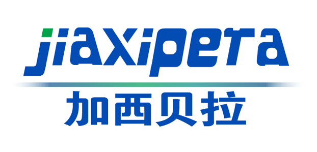 加西(xī)貝拉