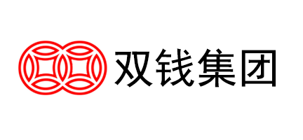 雙錢(qián)集團